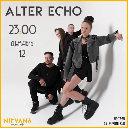 ALTER ECHO | NIRVANA • COVER PUB