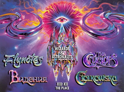 13.12 - Wizards & Astronauts @ The Place