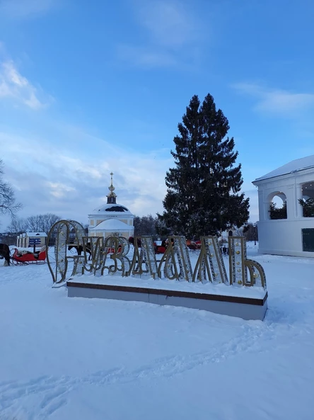 Экскурсия "Сказка зимнего Суздаля"