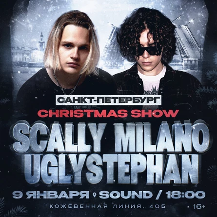 Scally Milano & uglystephan | 9 января | Питер