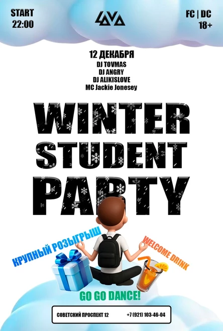 Winter Student Party