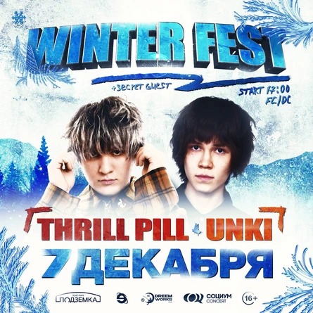 WINTER FEST | 7 ДЕКАБРЯ | НОВОСИБИРСК