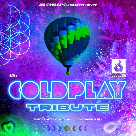 Coldplay Tribute