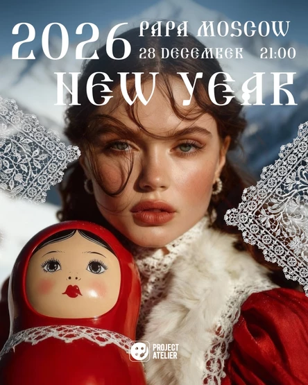 The ONLY NEW YEAR 2026 | 28.12 | Papa Moscow
