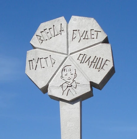 Автобусная экскурсия "Дорога жизни"+экскурсия в музее в Осиновце с Татьяной 7+