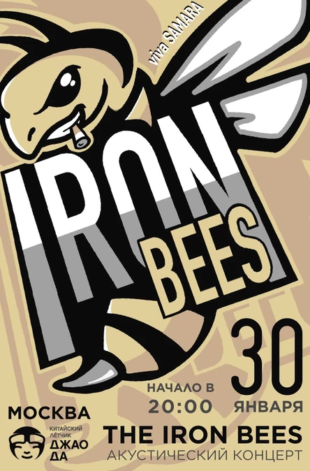 THE IRON BEES в Москве! 30 января АКУСТИКА