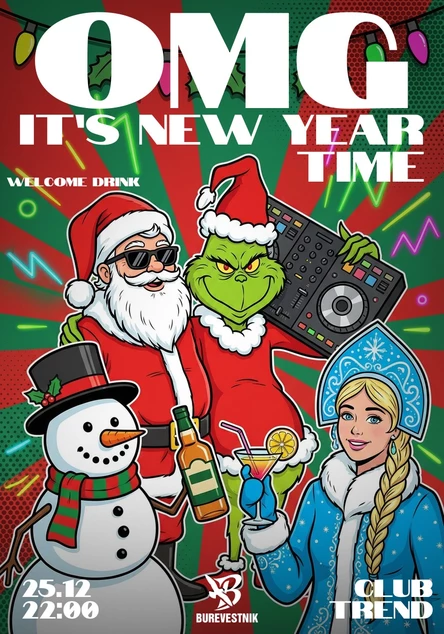 burevestnik•NEW YEAR PARTY•2026