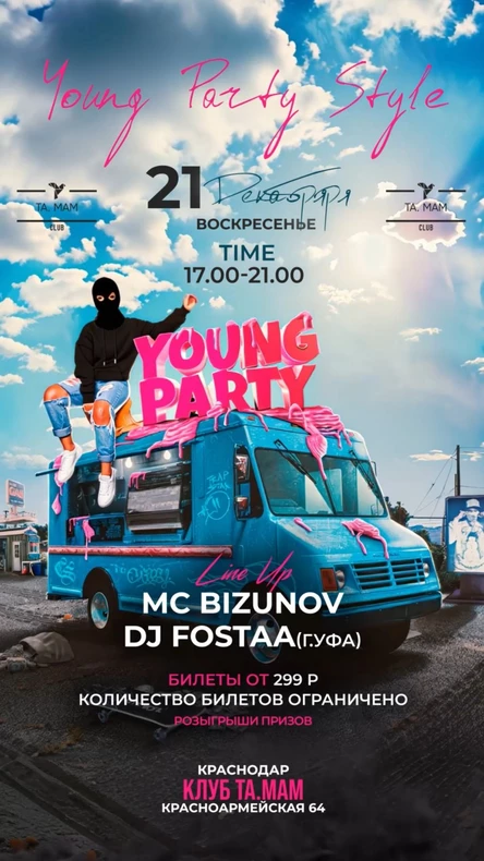 YOUNG PARTY