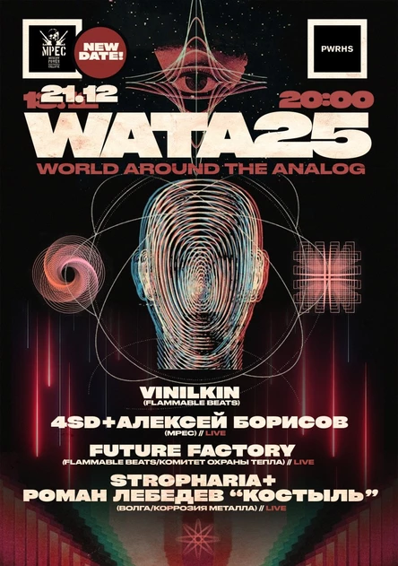WATA25 // World Aroud The Analog