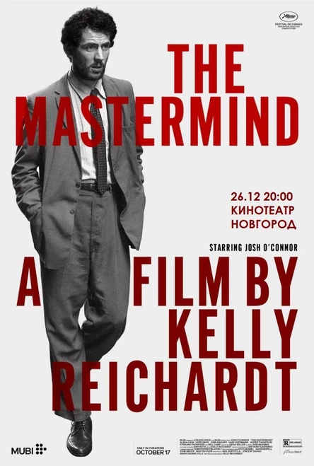 ВДОХНОВИТЕЛЬ