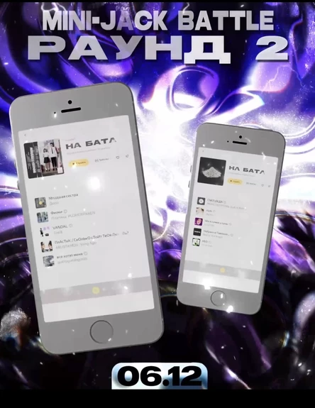 Mini-Jack: Battle 2 rounds