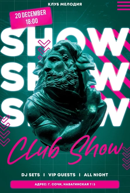 20 DECEMBER | CLUB SHOW | г. СОЧИ