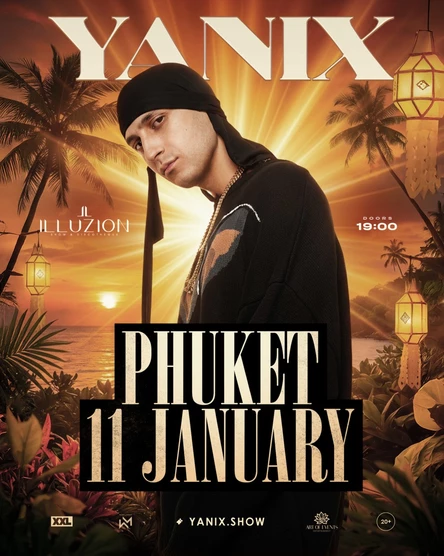Yanix | 11 января | Пхукет
