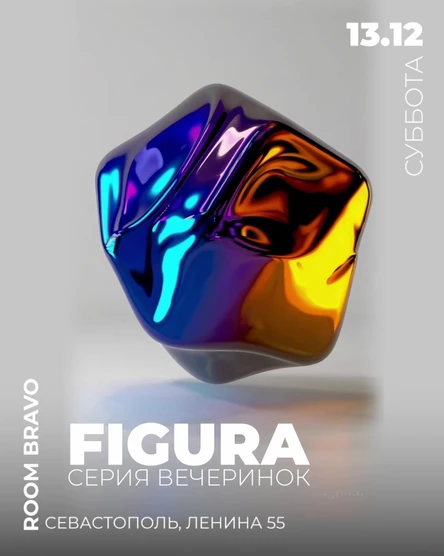 FIGURA