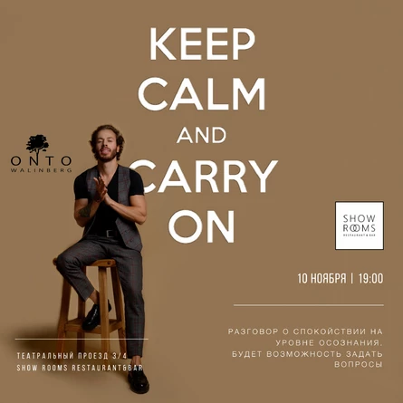 Keep Calm and Carry On | ONTO Walinberg