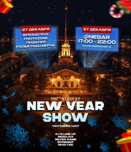 NEW YEAR SHOW