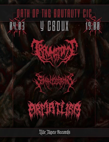 PATH OF THE BRUTALITY | 04.03.26 | САРАТОВ