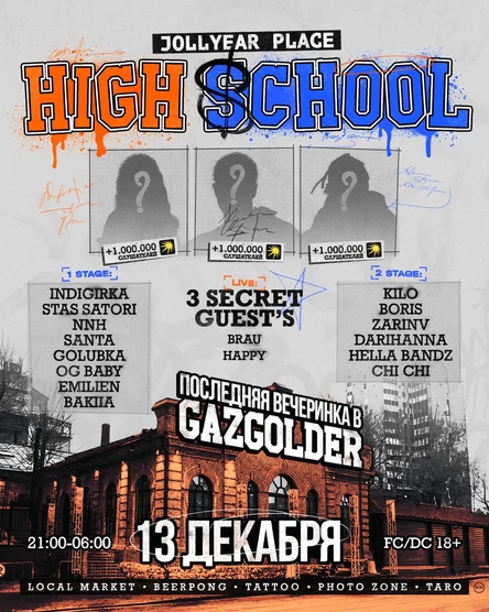 JOLLYEAR PLACE | HIGH SCHOOL | GAZGOLDER | 3 SECRET GUESTS