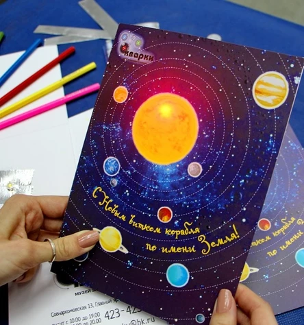 Электротехническая открытка