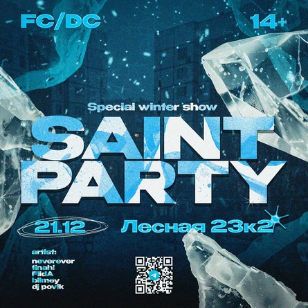 SAINT PARTY 21.12.25