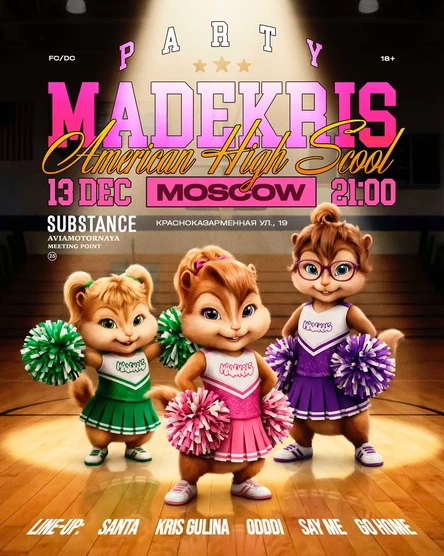 13 Декабря | MADEKRIS | SUBSTANS | 21:00