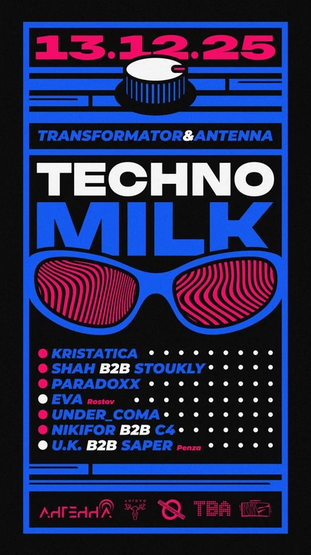 Techno Milk