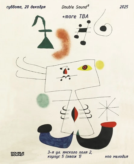 Double Sound² x NPO Melody