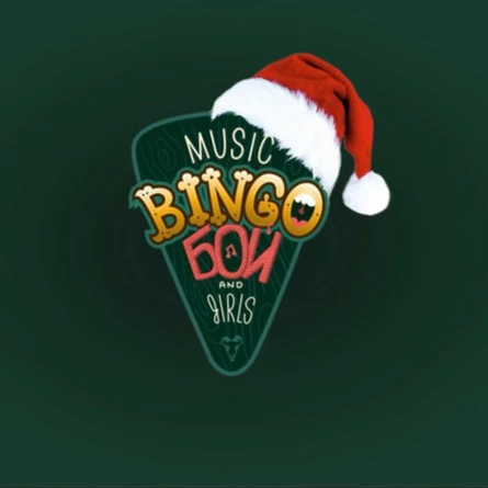 MUSIC BINGO "Голубой огонек" Ресто-клуб "Икра"