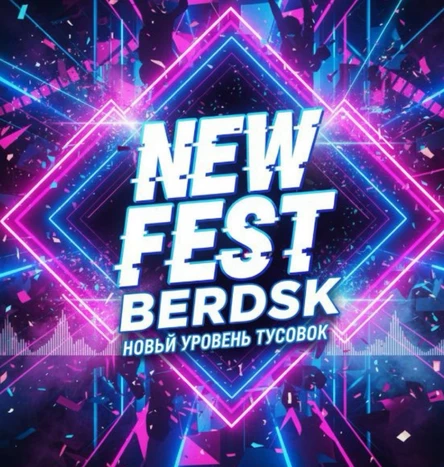 NEW FEST PARTY