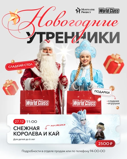 «Яркая» ёлка для малышей до 6 лет