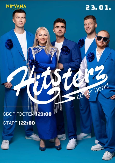 HITSTERZ SHOW  | NIRVANA • COVER PUB