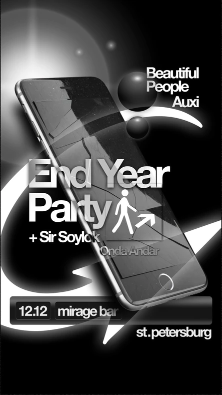 OAO x AUXI x MIRAGEBAR