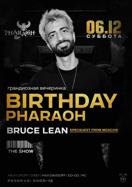 BRUCE LEAN | BY KIKI | BIRTHDAY PHARAOH