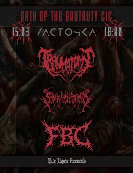 PATH OF THE BRUTALITY | 15.03 | САНКТ-ПЕТЕРБУРГ