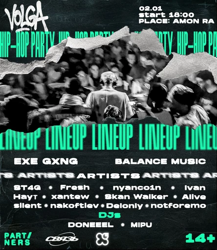 VOLGA | Hip-Hop | PARTY 2.0