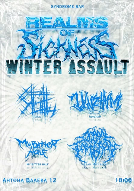 Realms of Sickness: Winter Assault, 24.01.26 SYNDROME bar