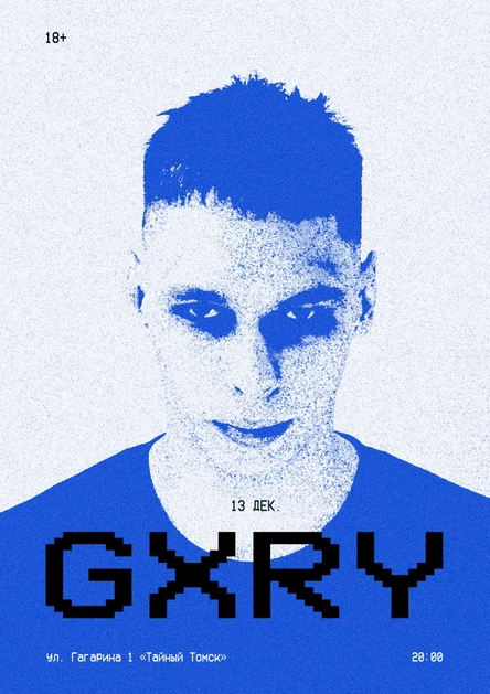 GXRY (LIVE)
