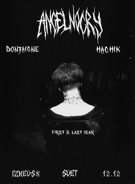 ANGELNOCRY FIRST & LAST YEAR