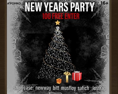 FLOANING PARTY | NEW YEAR PARTY