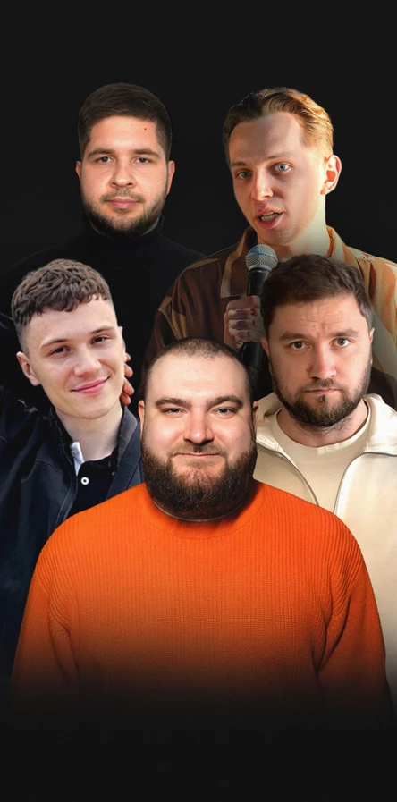 Донецкий Stand Up