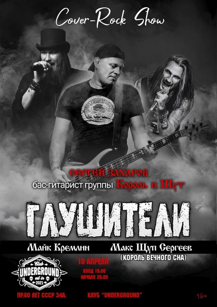 Глушители | Липецк