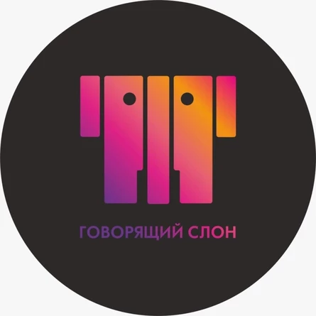 Новый год в баре "Говорящий С.Л.О.Н."