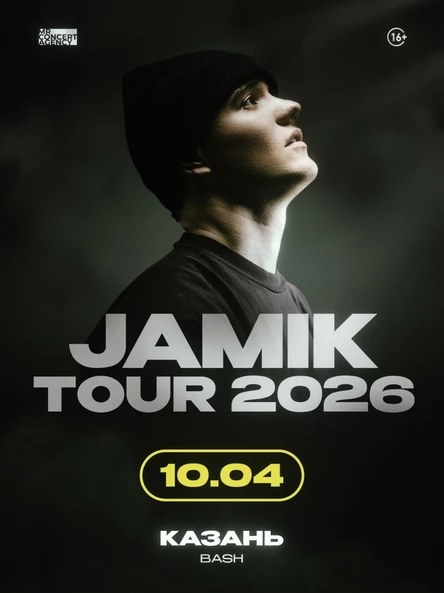Jamik в Казани | 10 апреля