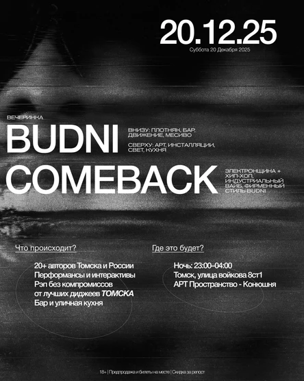 BUDNI COMEBACK