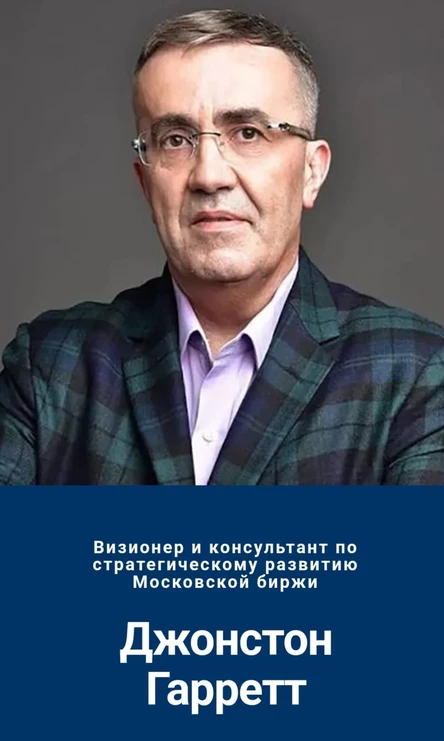 Бизнес мастер-класс "Ключи к переходу русского бизнеса в новый уклад"