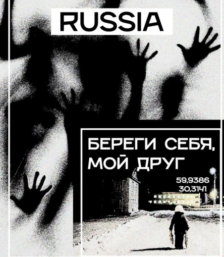 13 ДЕКАБРЯ x НАЗАД В ПРОШЛОЕ