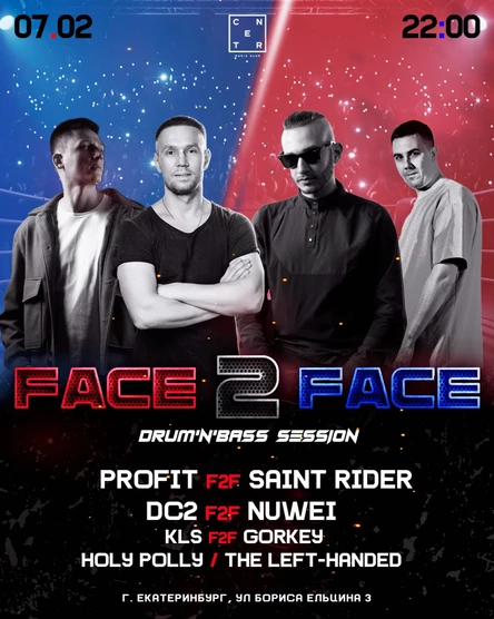 07.02 Profit | Saint Rider |DC2 |Nuwei Face2Face D'n'B Session @Center Club