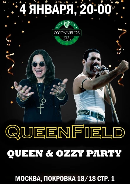 04.01 | Queen & OZZY Tribute | QueenField