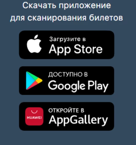 Тестовое мероприятие