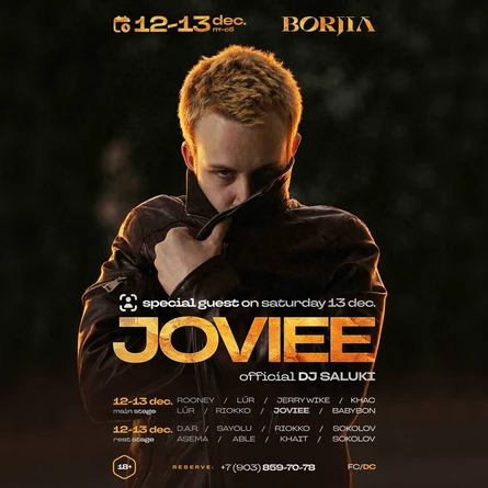 BORJIA || JOVIEE 12.12-13.12  || ВОРОНЕЖ